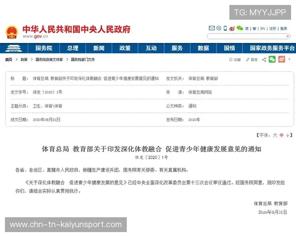 综合评论:本月体育热点事件盘点与舆论解析,2021体育热点 综合评论:本月体育热点事件盘点与舆论解析,2021体育热点