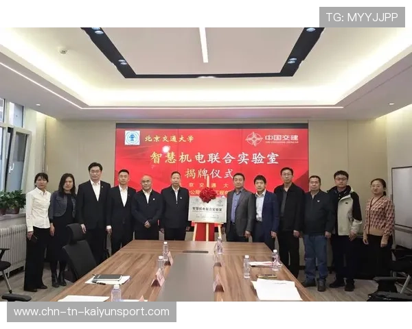 联盟与高校共建数据分析实验室助力科学训练，大数据联合实验室建设方案