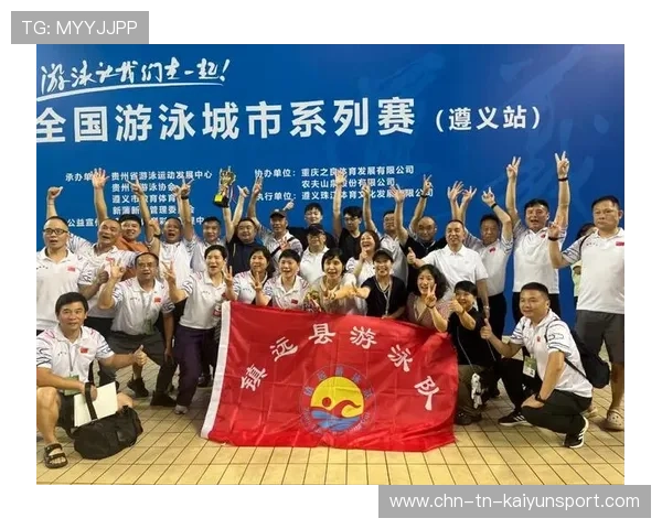 2026年游泳城市联赛志愿者晋升与培训成效年终盘点,游泳比赛志愿者要做些什么 2026年游泳城市联赛志愿者晋升与培训成效年终盘点,游泳比赛志愿者要做些什么
